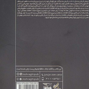 گلایل وحشی