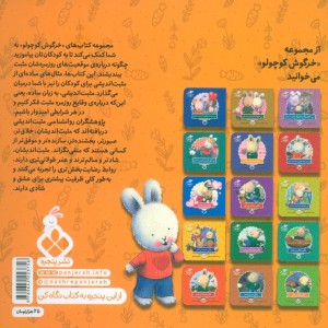 من حیوان خانگی ام را دوست دارم