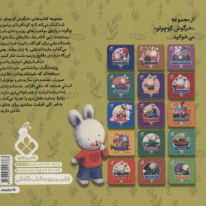 کتاب من خوابیدن را دوست دارم
