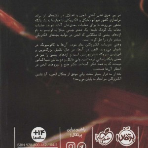 مایکل وی 4