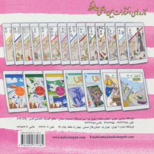 دنیای هنر خلاقیت