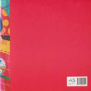 کتاب من و عروسکام 1