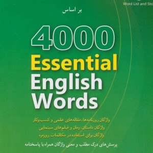 کتاب 4000 واژه کلیدی در زبان انگلیسی 1 و 2