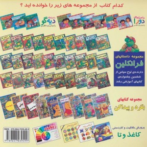 اریگامی پایه