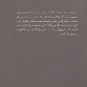 بعد از