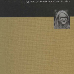 قانون پنج ثانیه ای