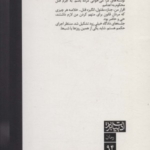 به فردا فکر نمی کنم