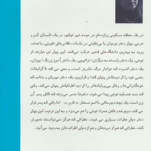 دنیای واقعی