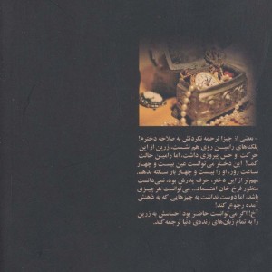 سکه