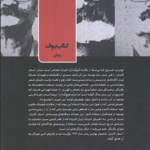 اسفار کاتبان نشر نیماژ