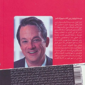 کد فکری