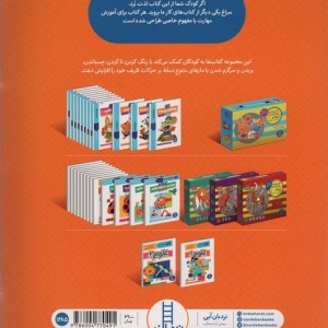 علوم 1 کتاب کار کومن