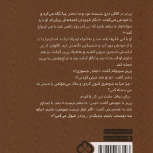 گوژپشت نتردام نشر پنجره