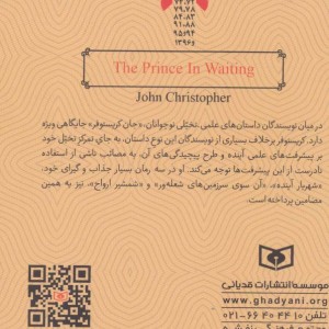 رمان های کلاسیک60