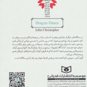 رمان های کلاسیک65