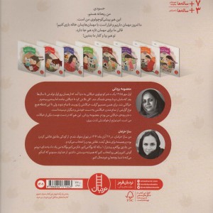 پیشی کوچولو حسود شدی؟