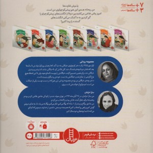 پیشی کوچولو بگو به خود خودم دست نزن