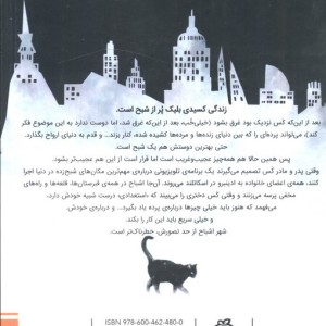 کلاغ سرخ