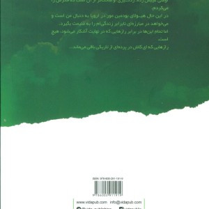 رایلی آدامسون 4