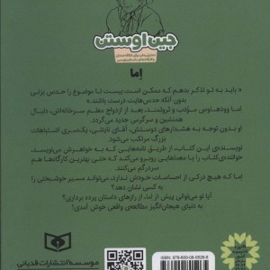 اما نشر قدیانی