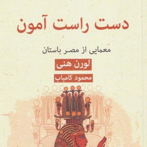 کتاب ادبیات پلیسی 9