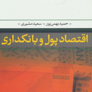 کتاب داستان غاز کوچولویی که خیلی ترو فرز نبود