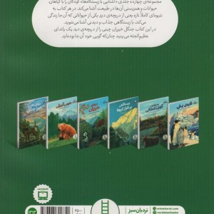 دره خیزران