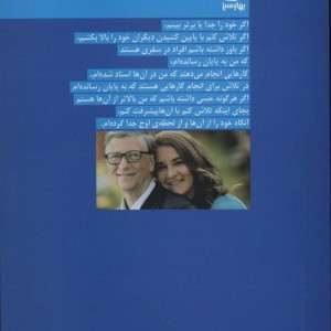 لحظه اوج