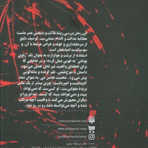 اورورا