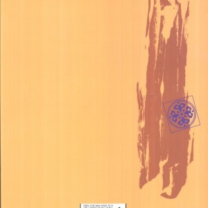 عروض فارسی