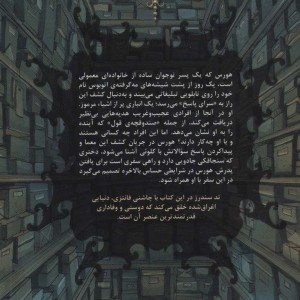 تان جی ها یک