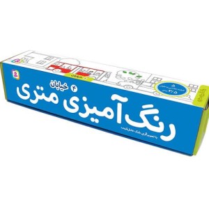 رنگ آمیزی متری چهار