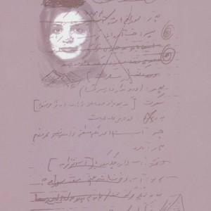 میز 1979