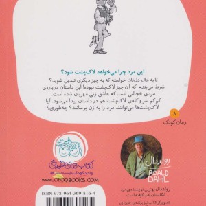 تشپ کال
