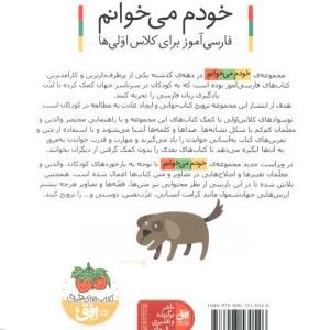 خواستگاری نشر افق