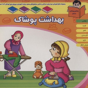 آیین زندگی نشر نیستان