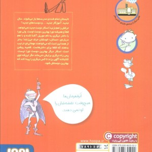 فروشی ها 4