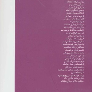 کتاب خانه درختی 65 طبقه اثر اندی گریفیتس تری دنتون