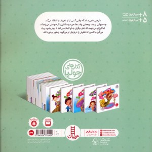 جولیا28