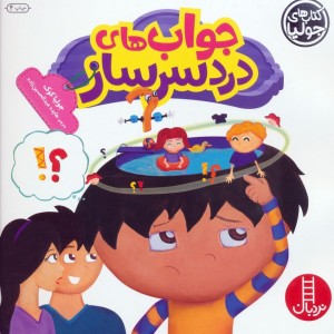 جولیا28