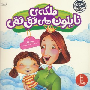 جولیا30
