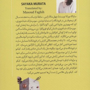 سوپر مارکت شبانه روزی