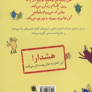 خرچ خوروچ خیریچ