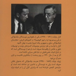 حشرات نشر افراز