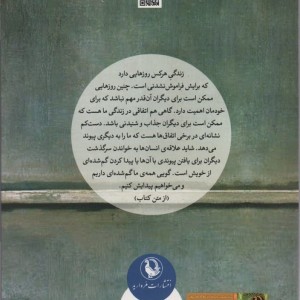 دختر لوتی