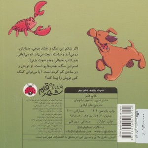 هاپ هاپواز سوت بزنیم بخوانیم