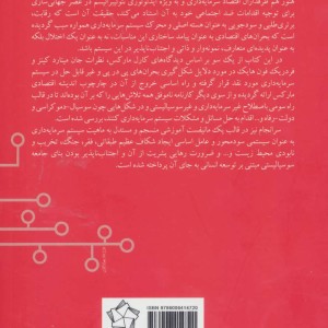 بسته وسایل حمل و نقل