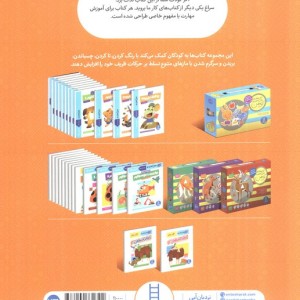 تفکر منطقی 1