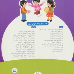 مهارت های دست ورزی