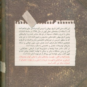دیبای دیداری